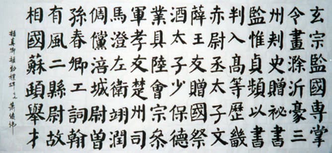 蕭俊偉
