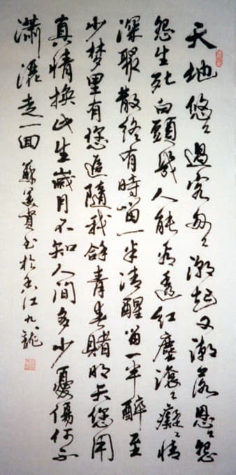 蘇美賢
