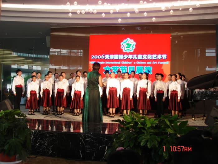 天津國際少年兒童文化藝術節