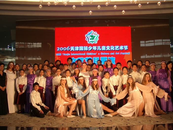 天津國際少年兒童文化藝術節