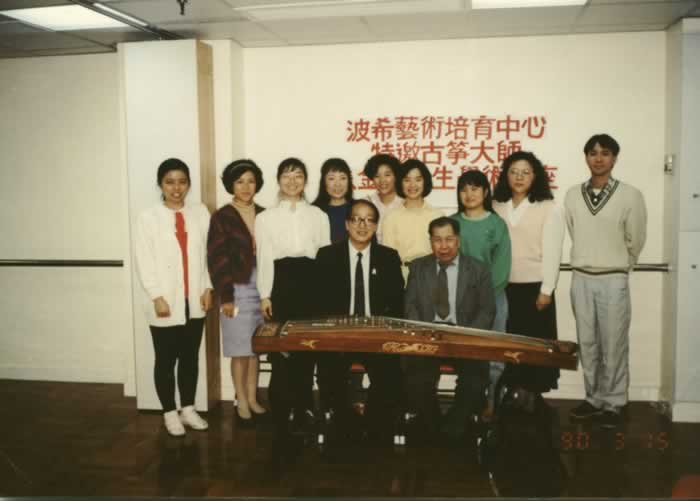 學術講座