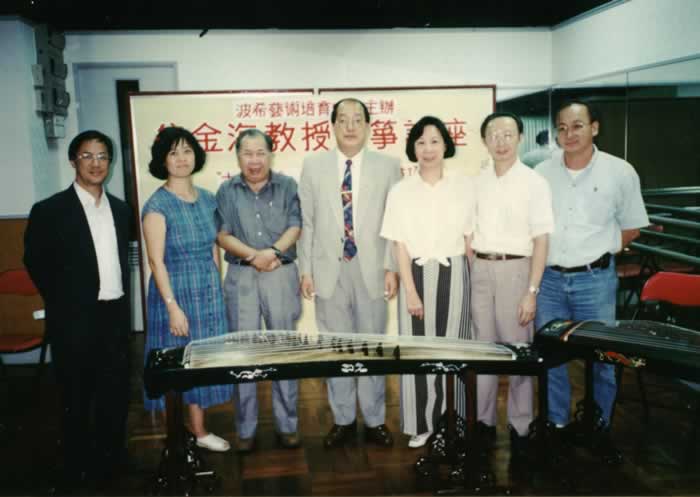 學術講座