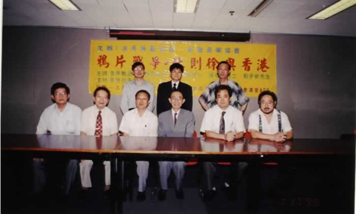 學術講座