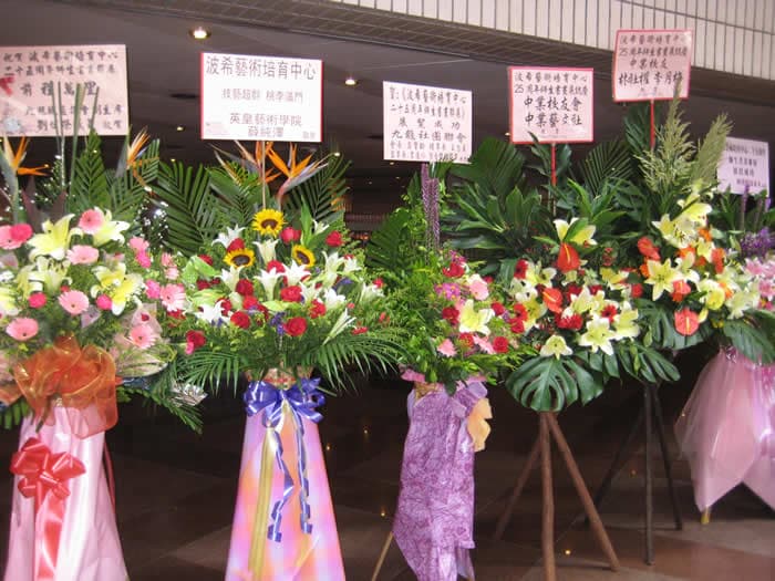書畫展覽活動