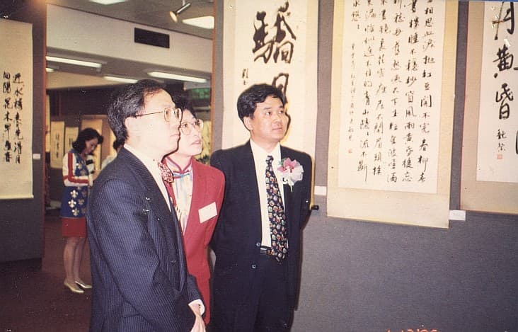 書畫展覽活動