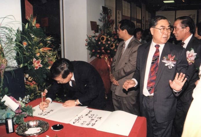 書畫展覽活動