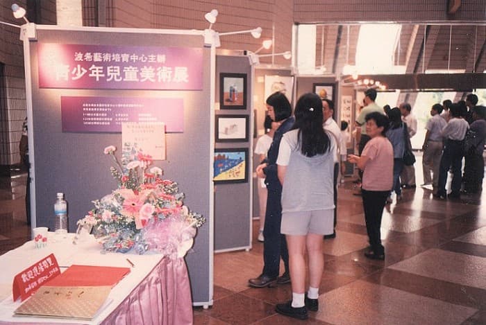 書畫展覽活動