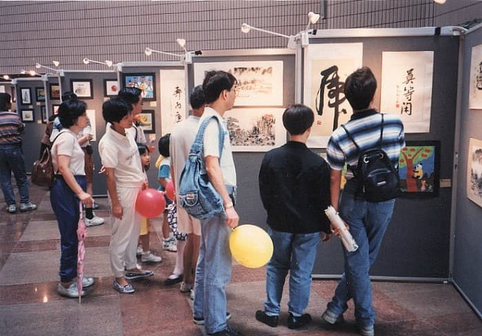 書畫展覽活動