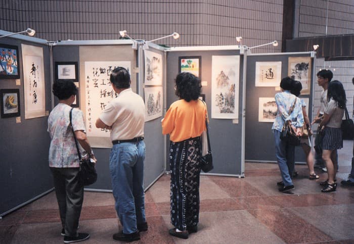 書畫展覽活動
