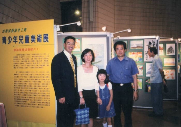 書畫展覽活動