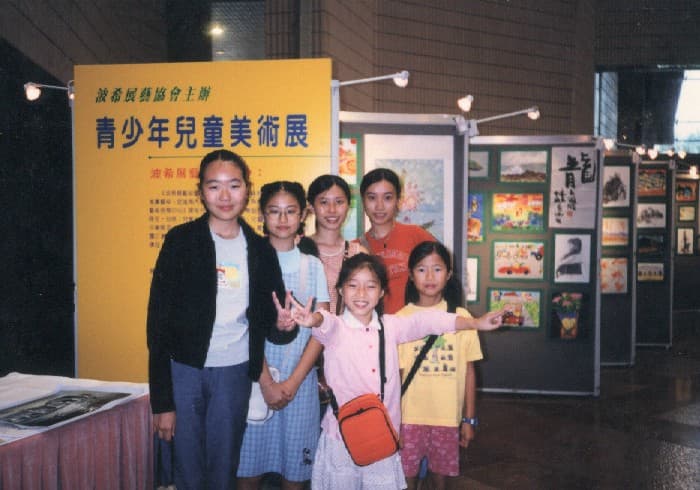 書畫展覽活動