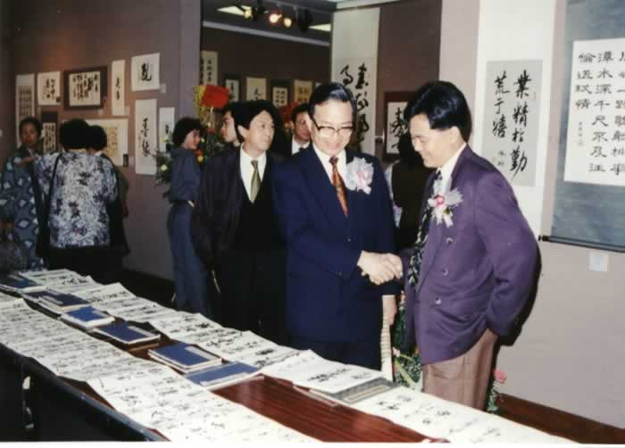 書畫展覽活動
