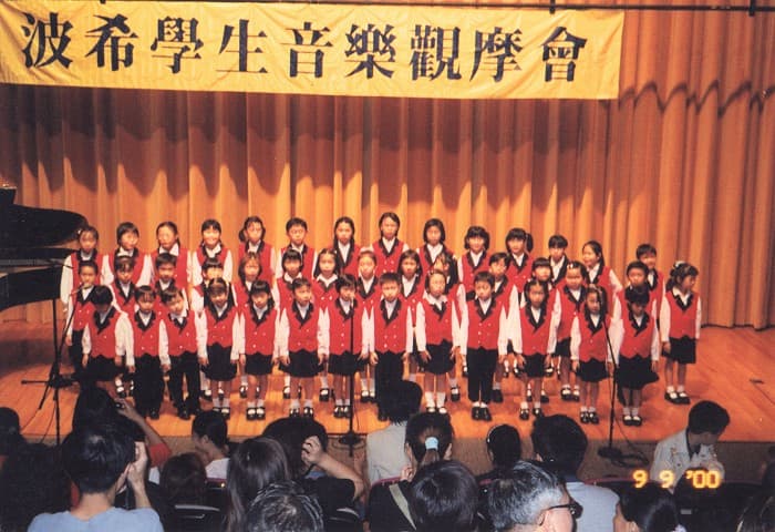 樂器演奏