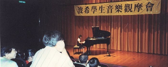 樂器演奏