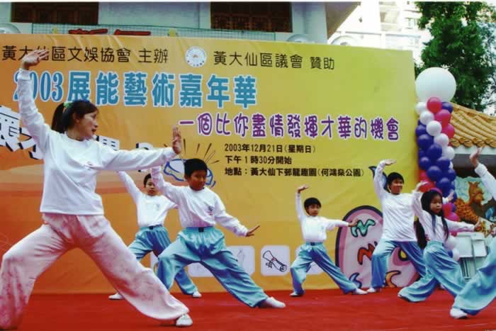 波希兒童武術隊