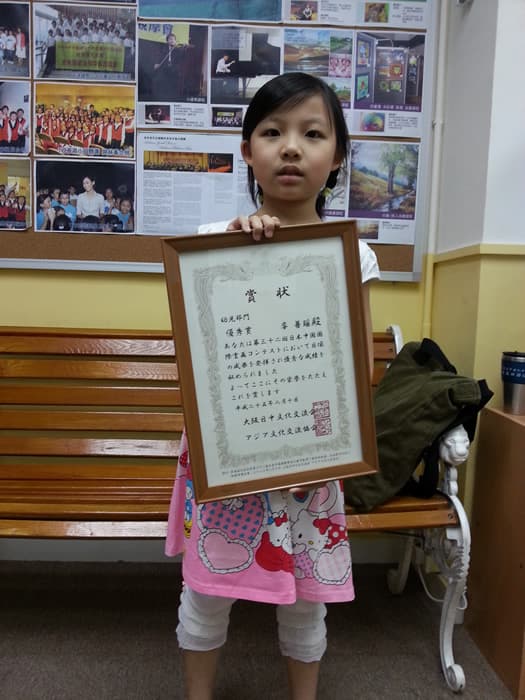 波希學生比賽奪獎