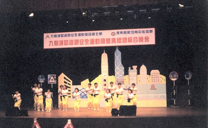 社會參與