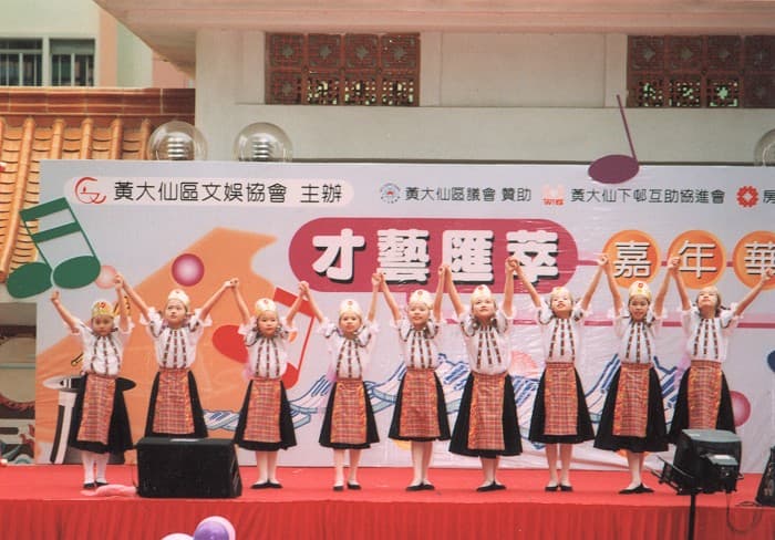 社會參與