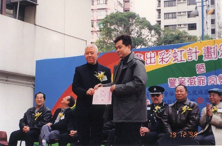 社會參與