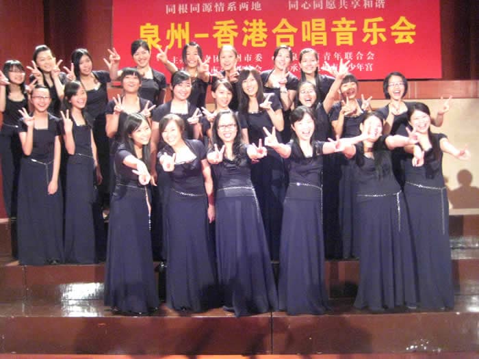 福建泉州交流演出之旅