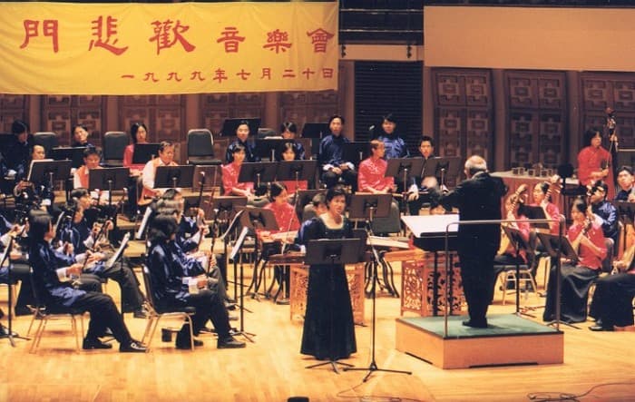 虎門悲歡音樂會