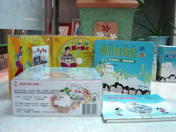 錄音配音