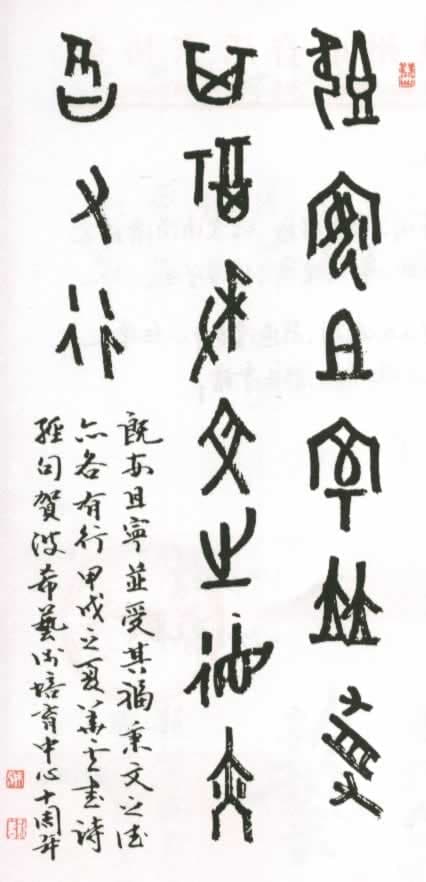 復旦大學藝術教研室副教授劉華雲